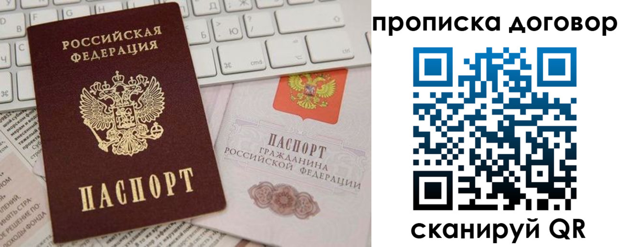 регистрация для дет. сада в Семёнове