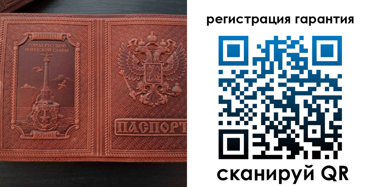 миграционный учет в Семёнове